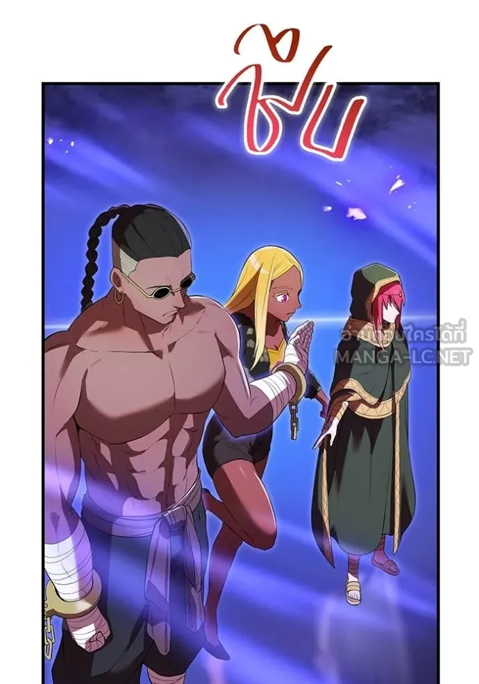 I am the strongest awakeners, recognized by all of the world‘s cheat masters ตอนที่ 45 page 18