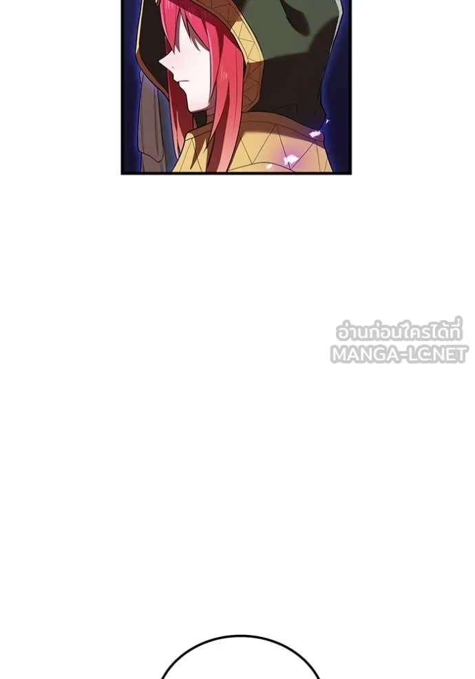 I am the strongest awakeners, recognized by all of the world‘s cheat masters ตอนที่ 45 page 21