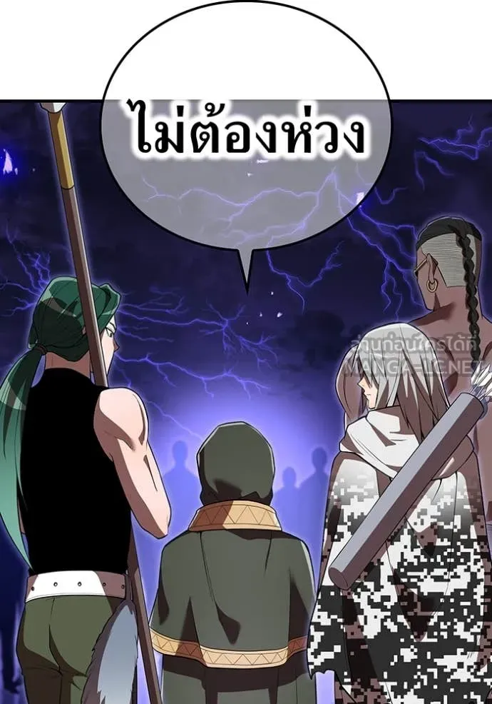 I am the strongest awakeners, recognized by all of the world‘s cheat masters ตอนที่ 45 page 36