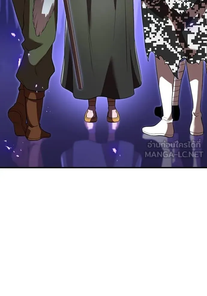 I am the strongest awakeners, recognized by all of the world‘s cheat masters ตอนที่ 45 page 37