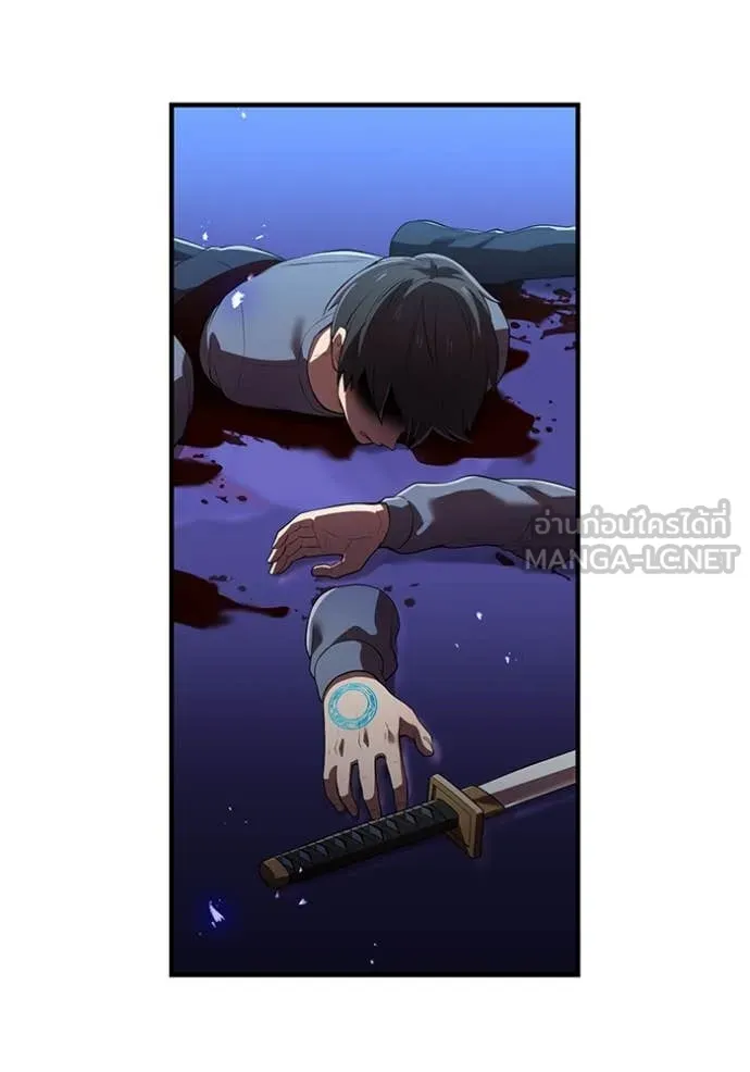 I am the strongest awakeners, recognized by all of the world‘s cheat masters ตอนที่ 45 page 38