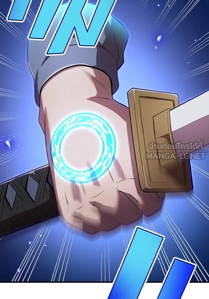 I am the strongest awakeners, recognized by all of the world‘s cheat masters ตอนที่ 45 page 41