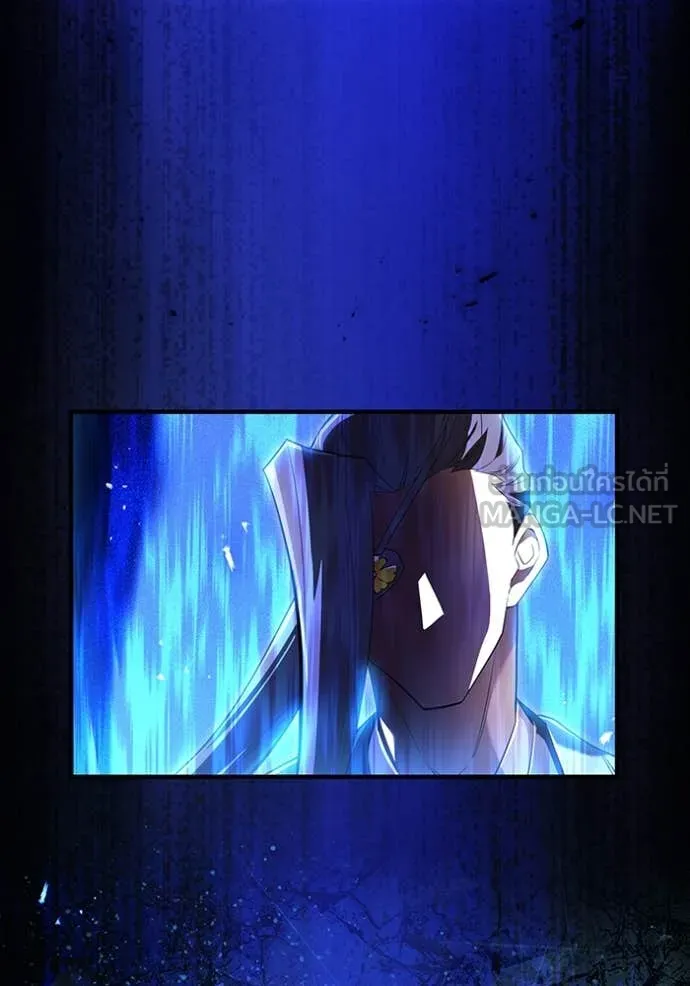 I am the strongest awakeners, recognized by all of the world‘s cheat masters ตอนที่ 45 page 45