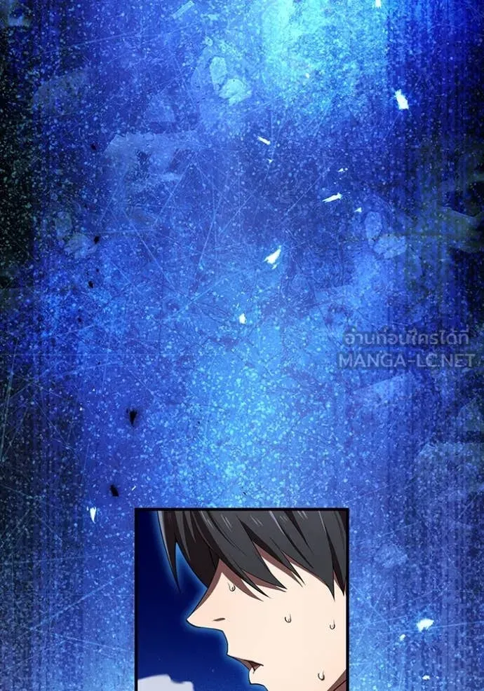 I am the strongest awakeners, recognized by all of the world‘s cheat masters ตอนที่ 45 page 49