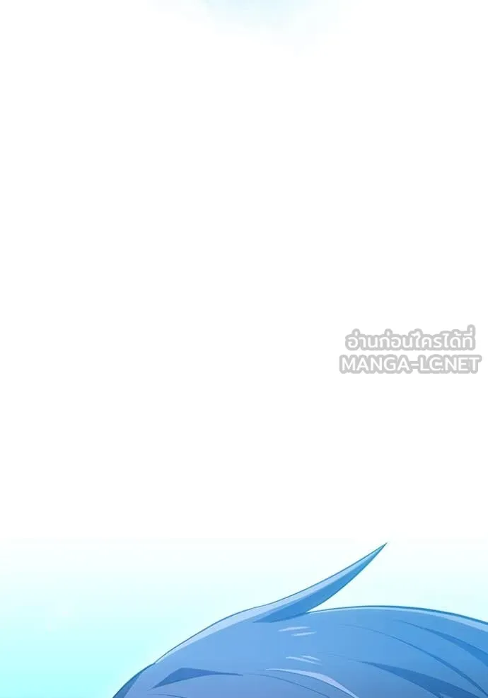 I am the strongest awakeners, recognized by all of the world‘s cheat masters ตอนที่ 45 page 51