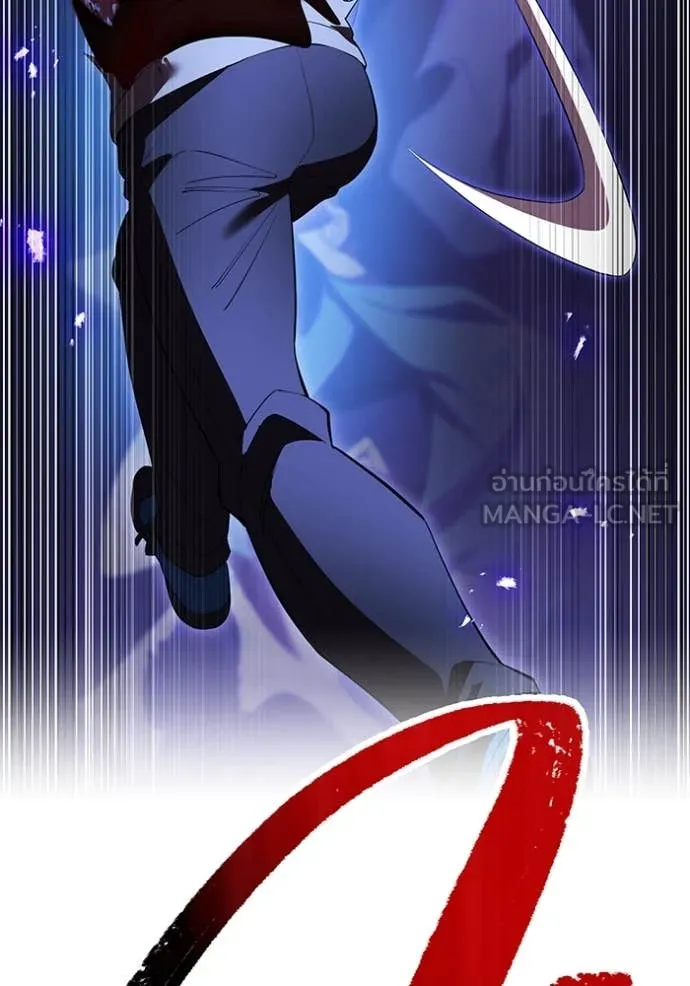 I am the strongest awakeners, recognized by all of the world‘s cheat masters ตอนที่ 45 page 58