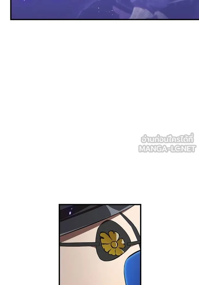 I am the strongest awakeners, recognized by all of the world‘s cheat masters ตอนที่ 45 page 60