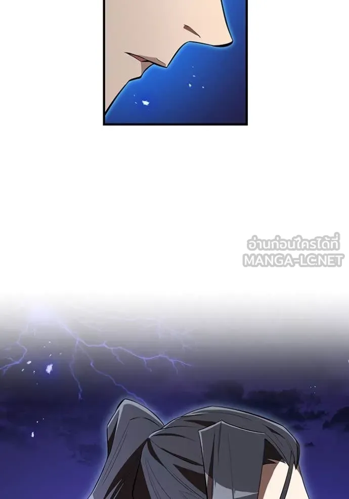 I am the strongest awakeners, recognized by all of the world‘s cheat masters ตอนที่ 45 page 61