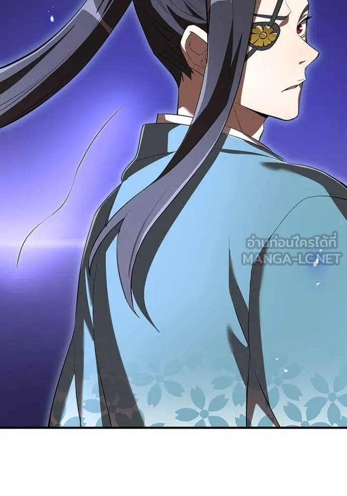 I am the strongest awakeners, recognized by all of the world‘s cheat masters ตอนที่ 45 page 62