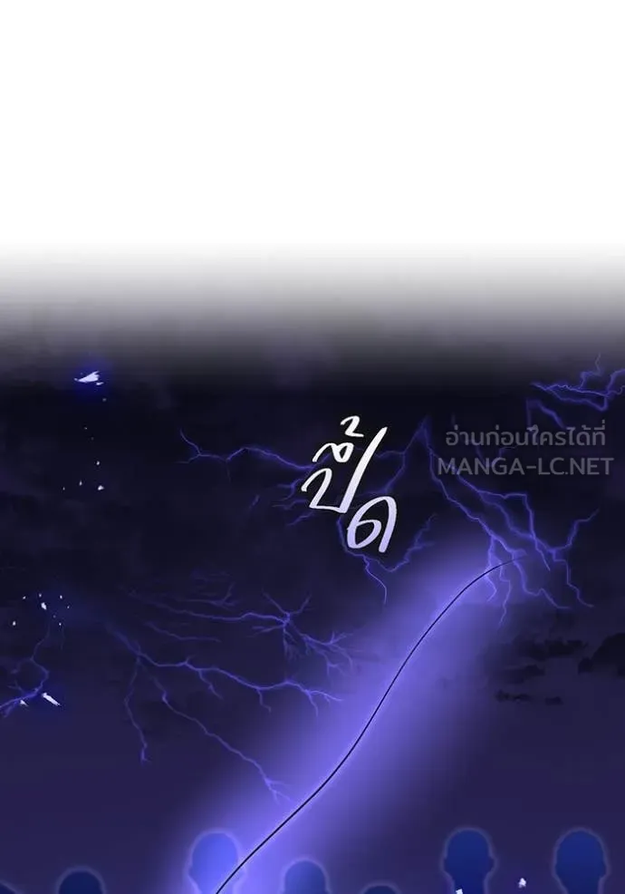 I am the strongest awakeners, recognized by all of the world‘s cheat masters ตอนที่ 45 page 63