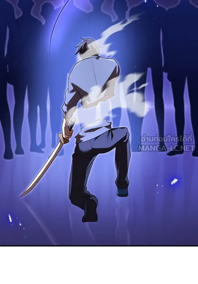 I am the strongest awakeners, recognized by all of the world‘s cheat masters ตอนที่ 45 page 64