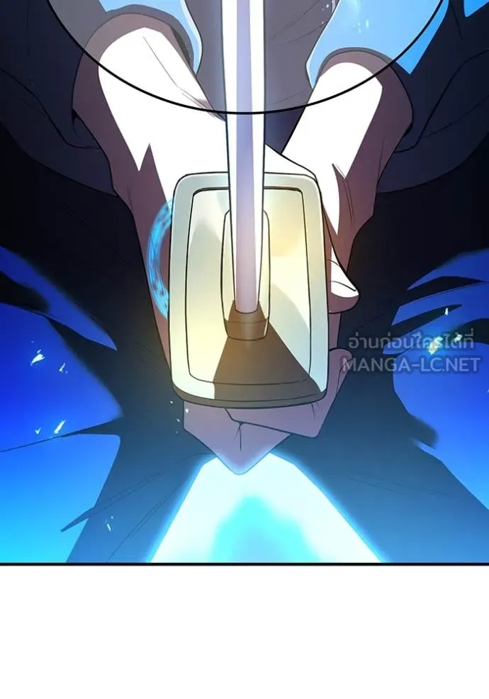 I am the strongest awakeners, recognized by all of the world‘s cheat masters ตอนที่ 45 page 72