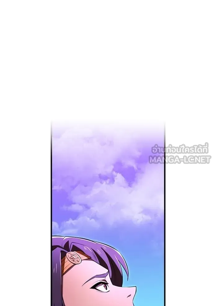 I am the strongest awakeners, recognized by all of the world‘s cheat masters ตอนที่ 45 page 99