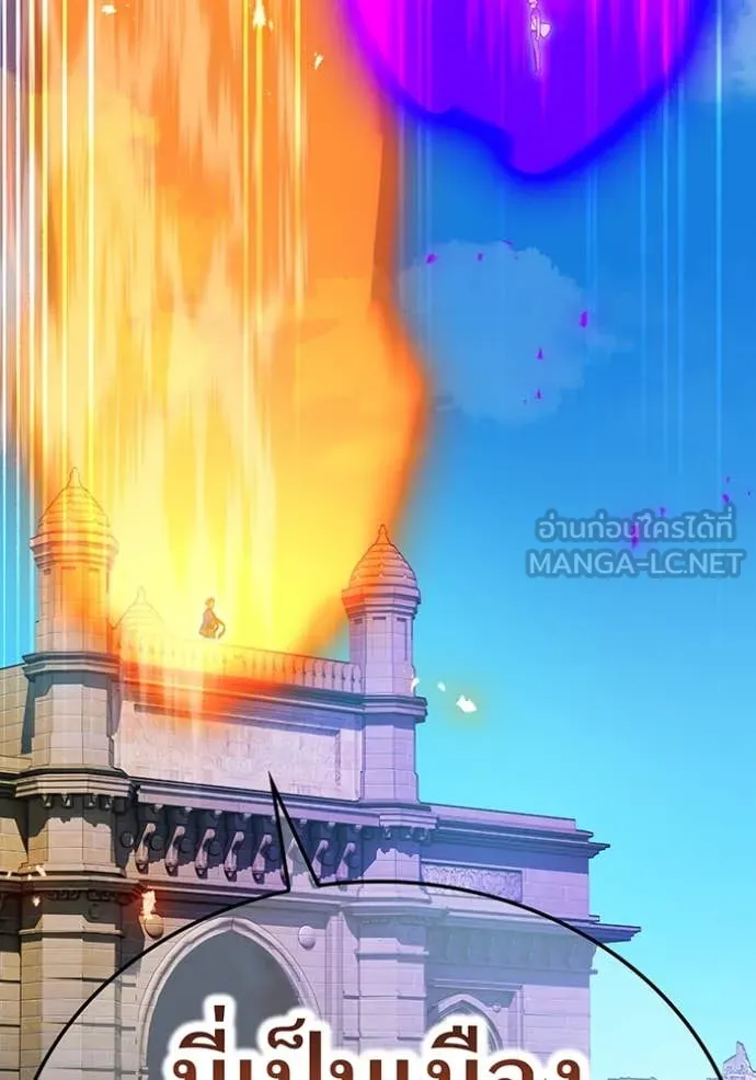 I am the strongest awakeners, recognized by all of the world‘s cheat masters ตอนที่ 45 page 102