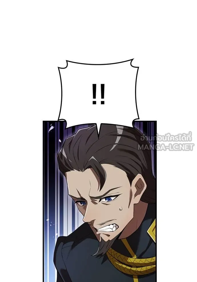 I am the strongest awakeners, recognized by all of the world‘s cheat masters ตอนที่ 45 page 116