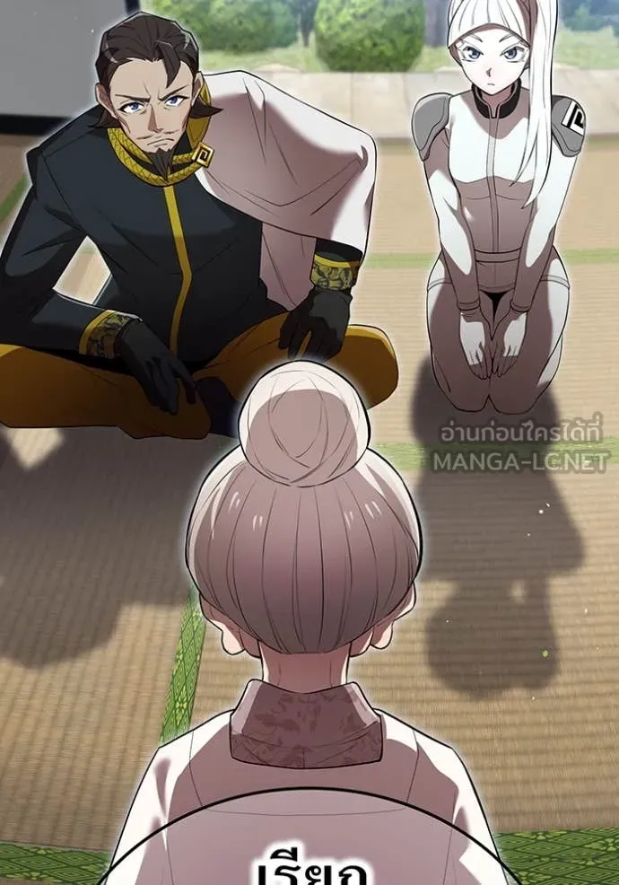 I am the strongest awakeners, recognized by all of the world‘s cheat masters ตอนที่ 45 page 127