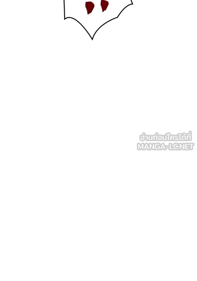 I am the strongest awakeners, recognized by all of the world‘s cheat masters ตอนที่ 45 page 134