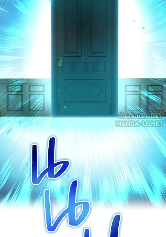 I am the strongest awakeners, recognized by all of the world‘s cheat masters ตอนที่ 45 page 142