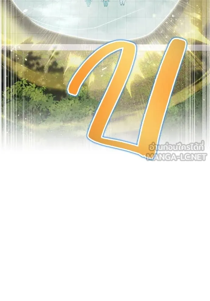 I am the strongest awakeners, recognized by all of the world‘s cheat masters ตอนที่ 45 page 147