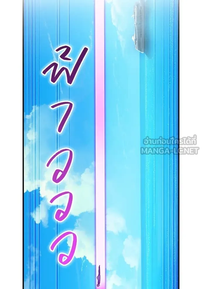 I am the strongest awakeners, recognized by all of the world‘s cheat masters ตอนที่ 45 page 149