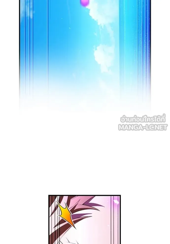 I am the strongest awakeners, recognized by all of the world‘s cheat masters ตอนที่ 45 page 150