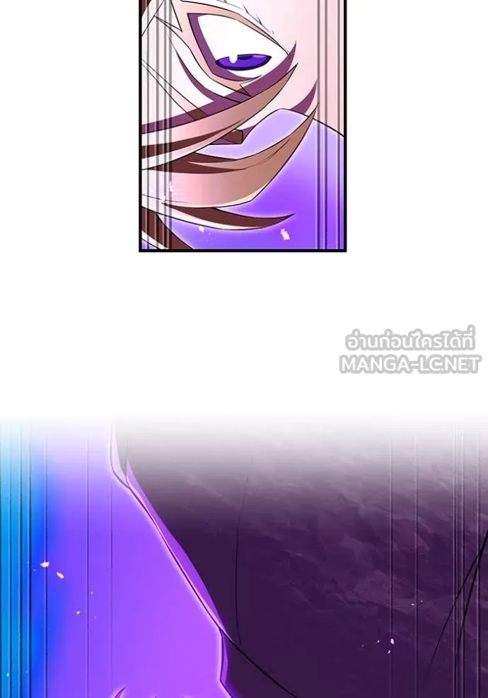 I am the strongest awakeners, recognized by all of the world‘s cheat masters ตอนที่ 45 page 151