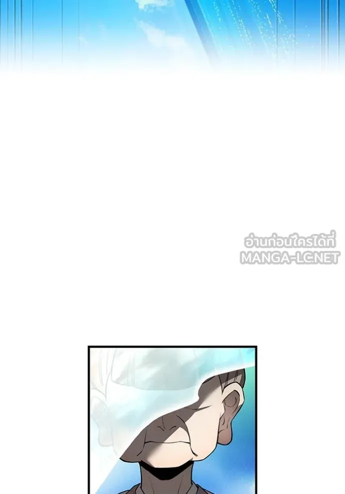 I am the strongest awakeners, recognized by all of the world‘s cheat masters ตอนที่ 45 page 154