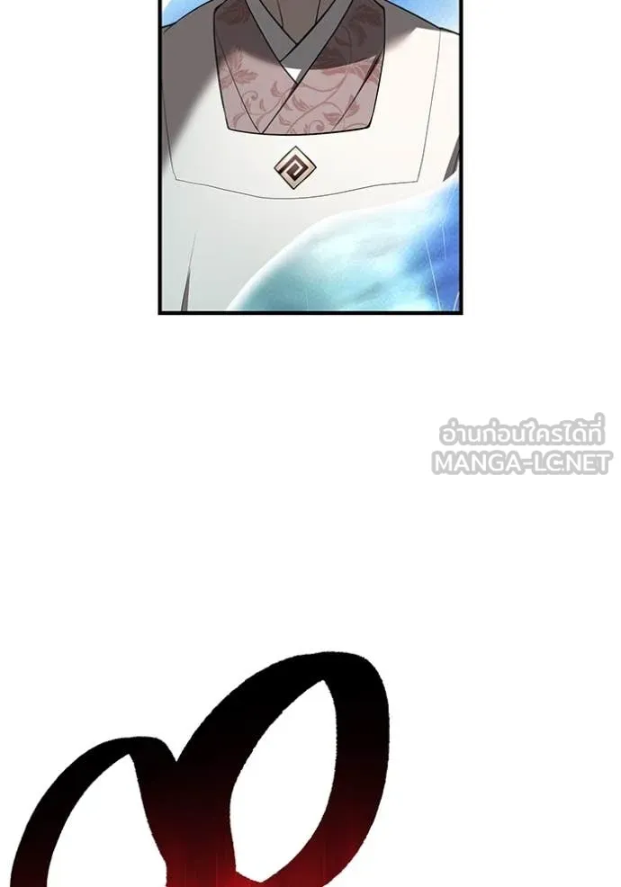 I am the strongest awakeners, recognized by all of the world‘s cheat masters ตอนที่ 45 page 155