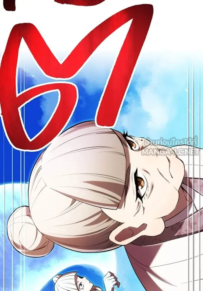 I am the strongest awakeners, recognized by all of the world‘s cheat masters ตอนที่ 45 page 156