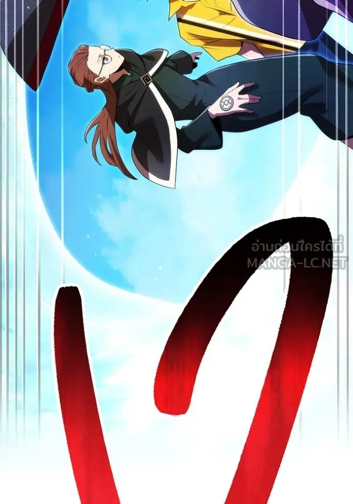 I am the strongest awakeners, recognized by all of the world‘s cheat masters ตอนที่ 45 page 159