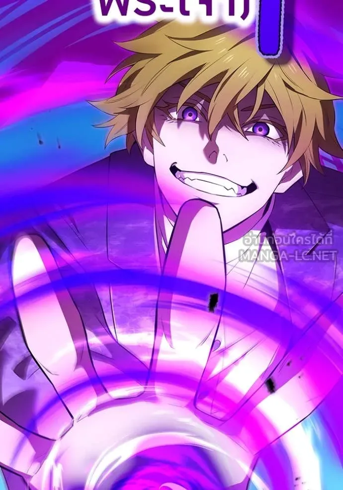 I am the strongest awakeners, recognized by all of the world‘s cheat masters ตอนที่ 45 page 162