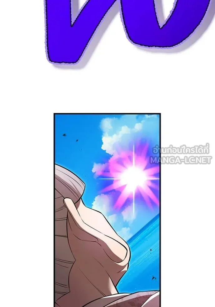 I am the strongest awakeners, recognized by all of the world‘s cheat masters ตอนที่ 45 page 164