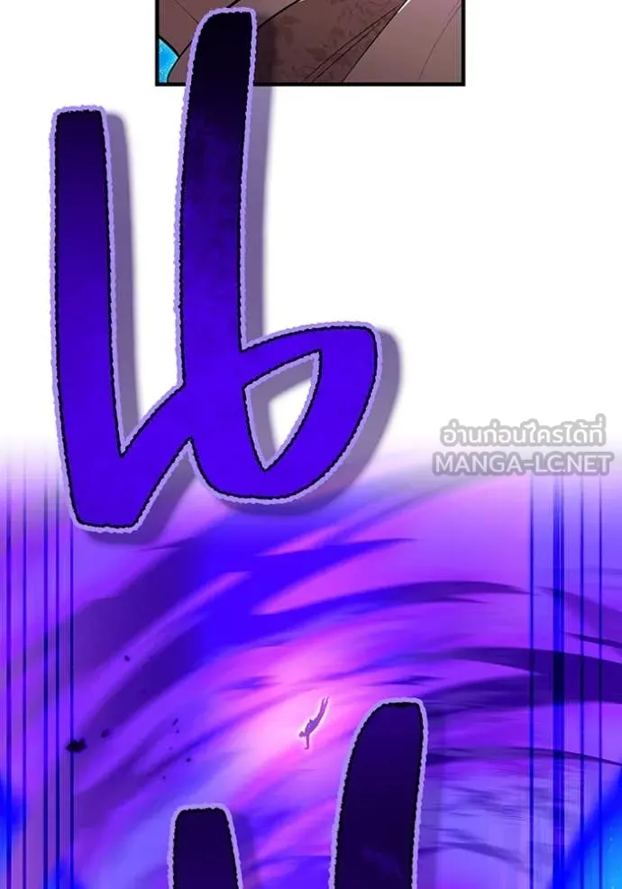 I am the strongest awakeners, recognized by all of the world‘s cheat masters ตอนที่ 45 page 165