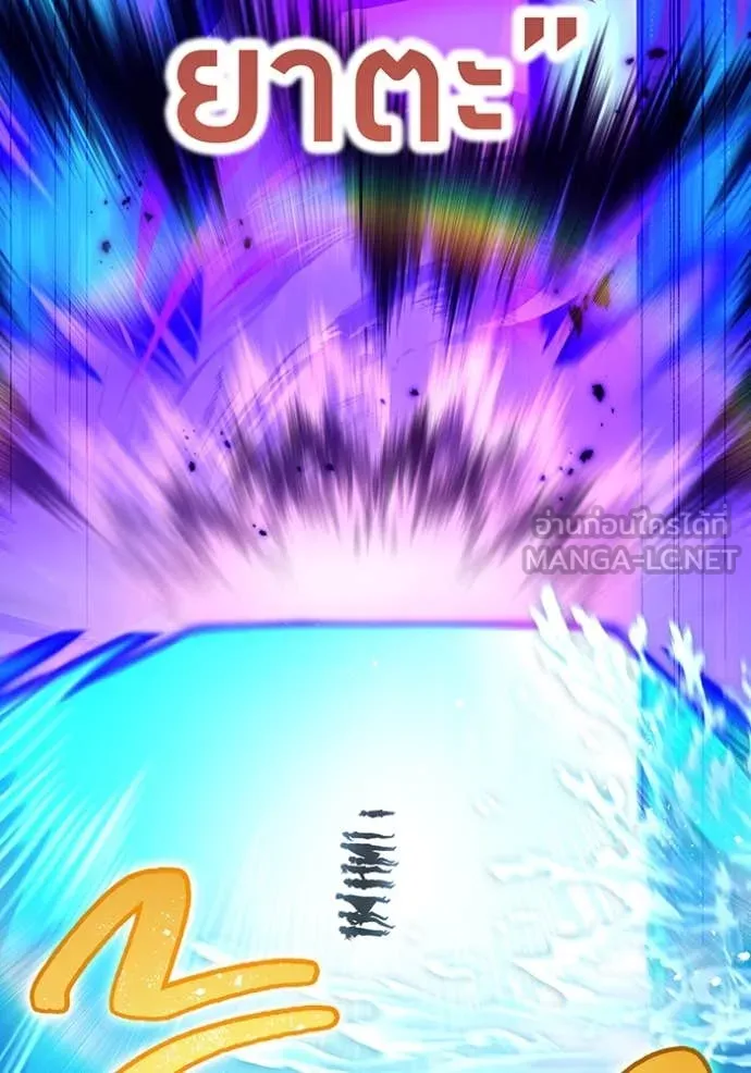 I am the strongest awakeners, recognized by all of the world‘s cheat masters ตอนที่ 45 page 167