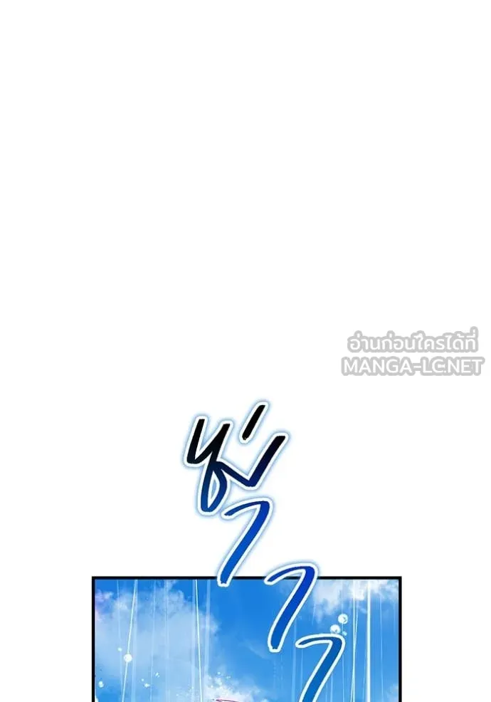 I am the strongest awakeners, recognized by all of the world‘s cheat masters ตอนที่ 45 page 169