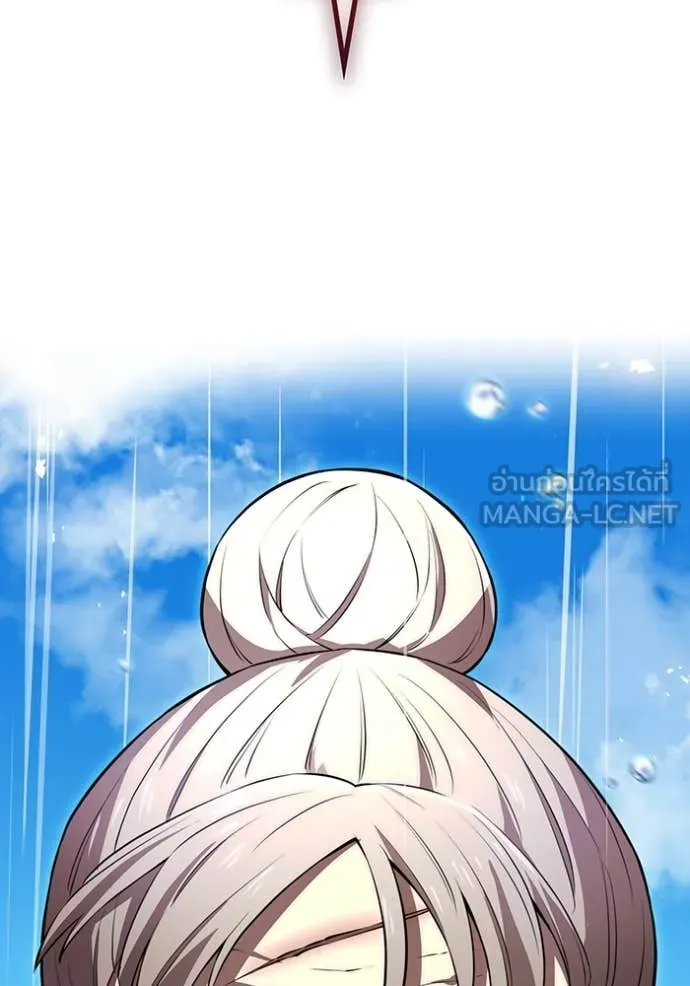 I am the strongest awakeners, recognized by all of the world‘s cheat masters ตอนที่ 45 page 172