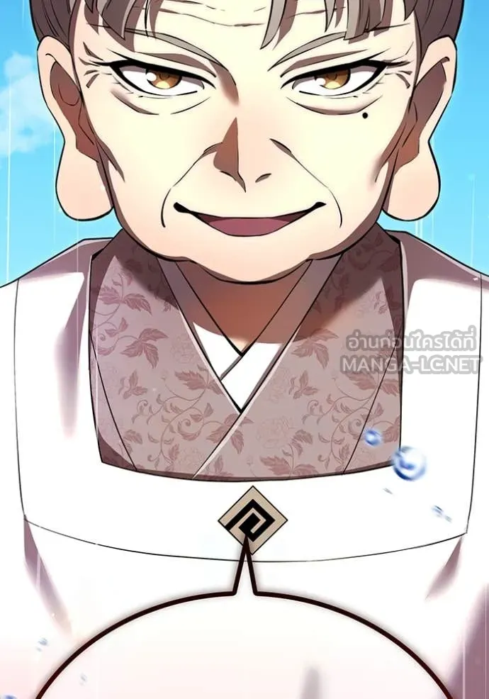 I am the strongest awakeners, recognized by all of the world‘s cheat masters ตอนที่ 45 page 173