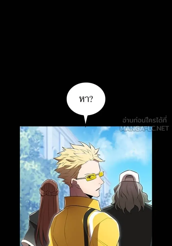 I am the strongest awakeners, recognized by all of the world‘s cheat masters ตอนที่ 46 page 2