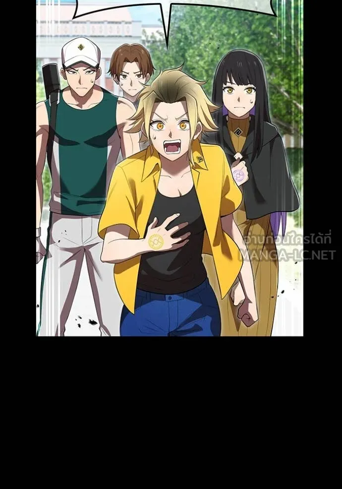 I am the strongest awakeners, recognized by all of the world‘s cheat masters ตอนที่ 46 page 8