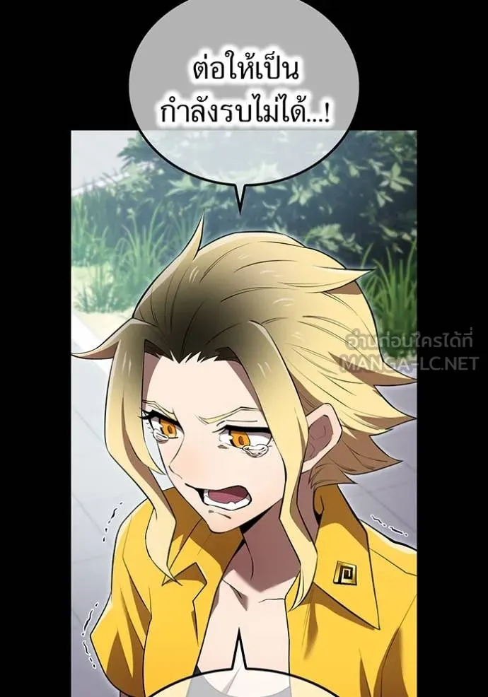 I am the strongest awakeners, recognized by all of the world‘s cheat masters ตอนที่ 46 page 11