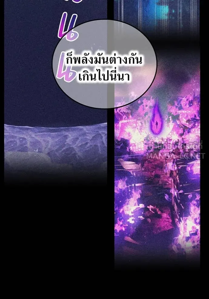 I am the strongest awakeners, recognized by all of the world‘s cheat masters ตอนที่ 46 page 19