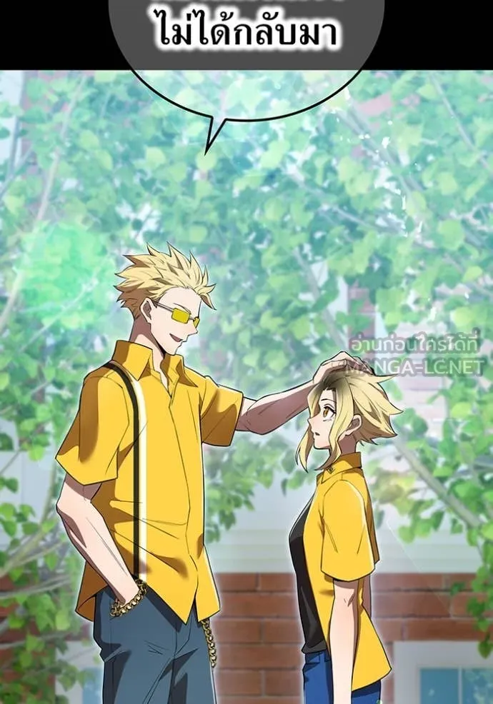 I am the strongest awakeners, recognized by all of the world‘s cheat masters ตอนที่ 46 page 22