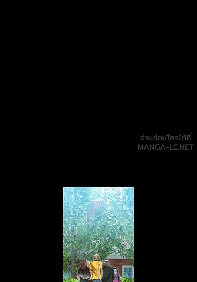 I am the strongest awakeners, recognized by all of the world‘s cheat masters ตอนที่ 46 page 27