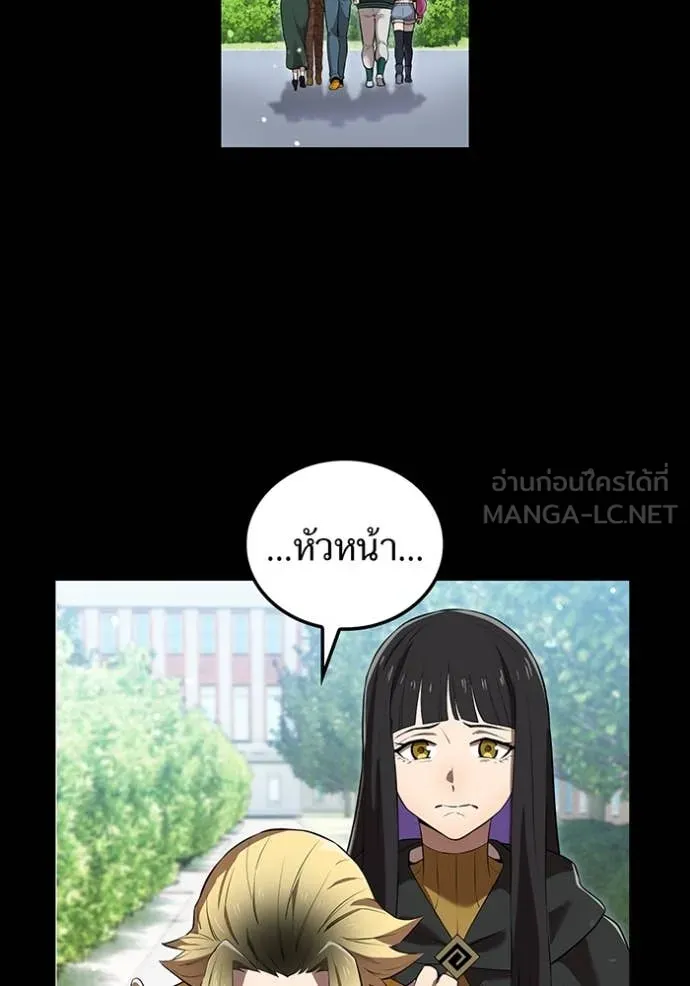 I am the strongest awakeners, recognized by all of the world‘s cheat masters ตอนที่ 46 page 28