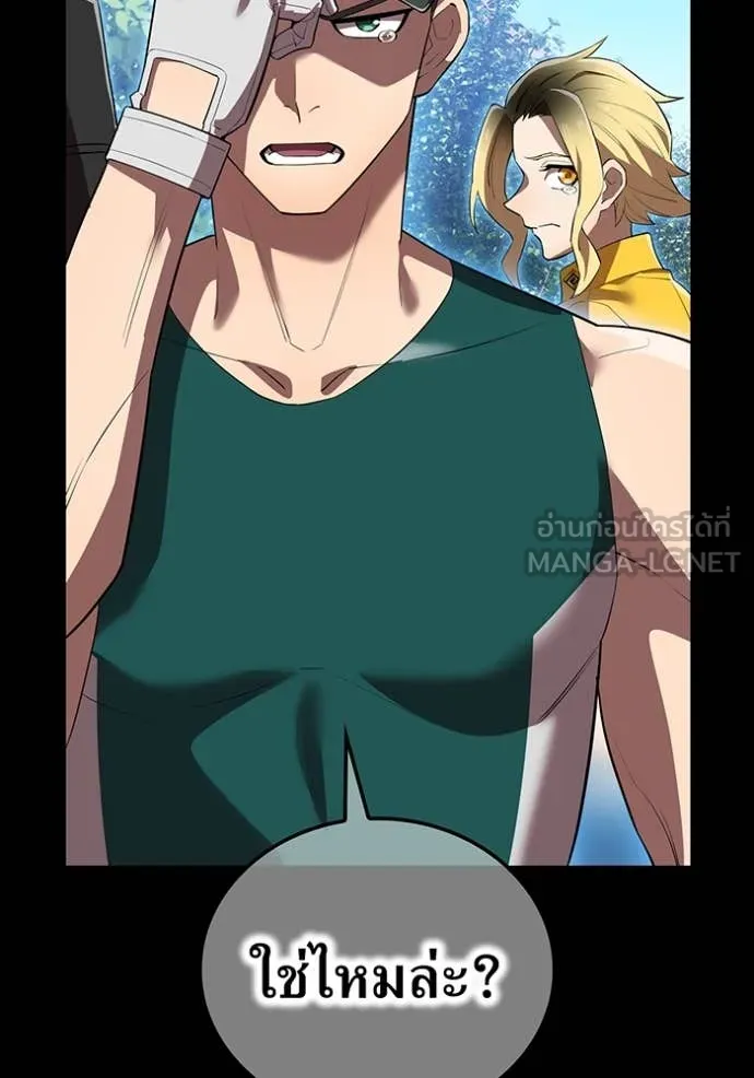 I am the strongest awakeners, recognized by all of the world‘s cheat masters ตอนที่ 46 page 36