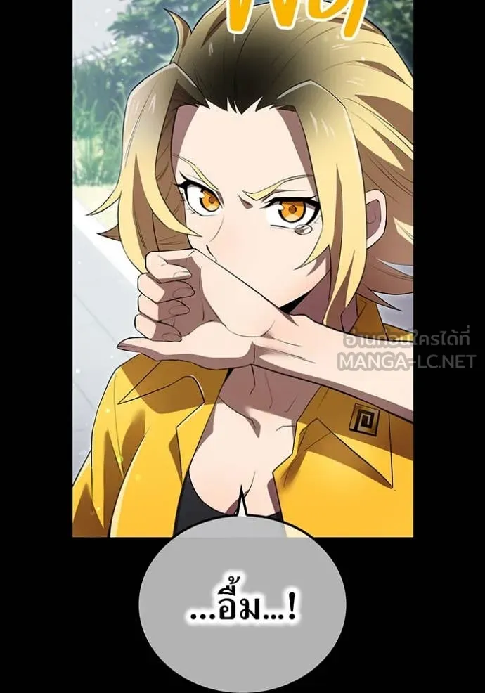 I am the strongest awakeners, recognized by all of the world‘s cheat masters ตอนที่ 46 page 38