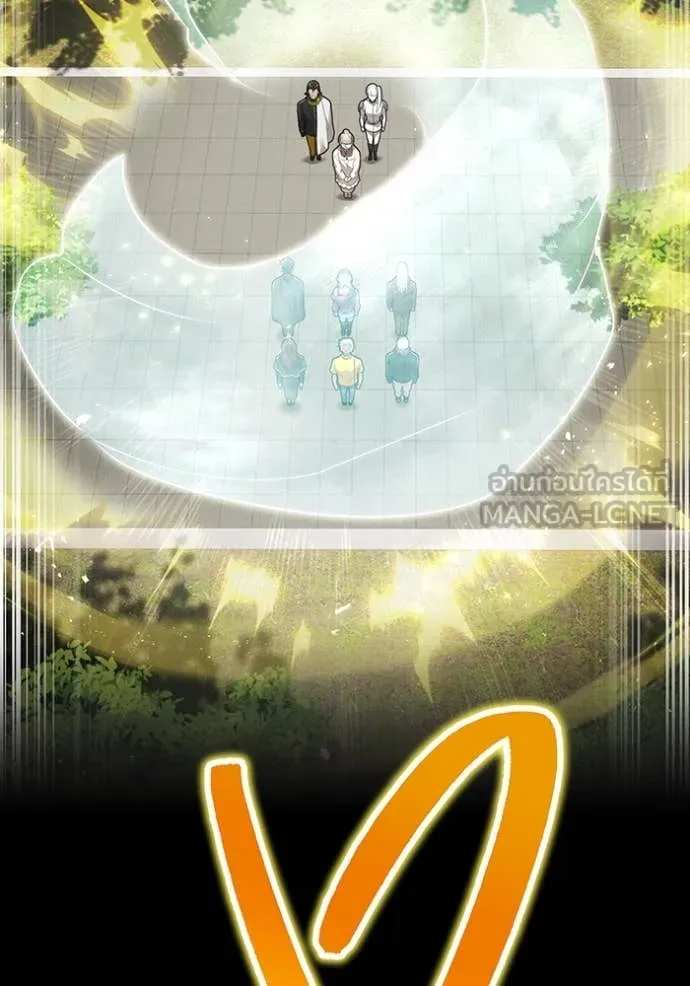 I am the strongest awakeners, recognized by all of the world‘s cheat masters ตอนที่ 46 page 41