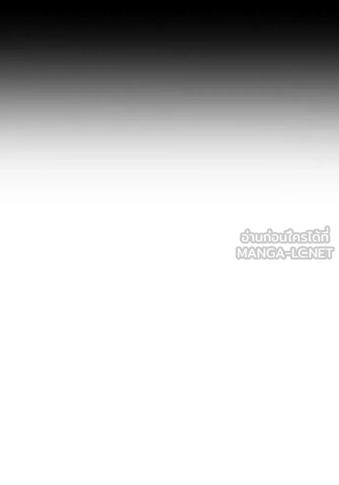 I am the strongest awakeners, recognized by all of the world‘s cheat masters ตอนที่ 46 page 43