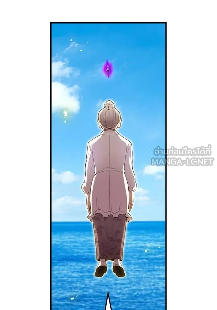 I am the strongest awakeners, recognized by all of the world‘s cheat masters ตอนที่ 46 page 57