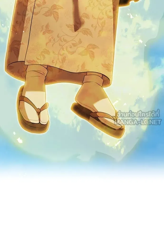 I am the strongest awakeners, recognized by all of the world‘s cheat masters ตอนที่ 46 page 62